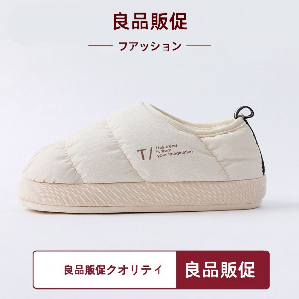 日本新品棉拖鞋女秋冬季2024新款包跟棉拖居家情侣家居室内防滑男