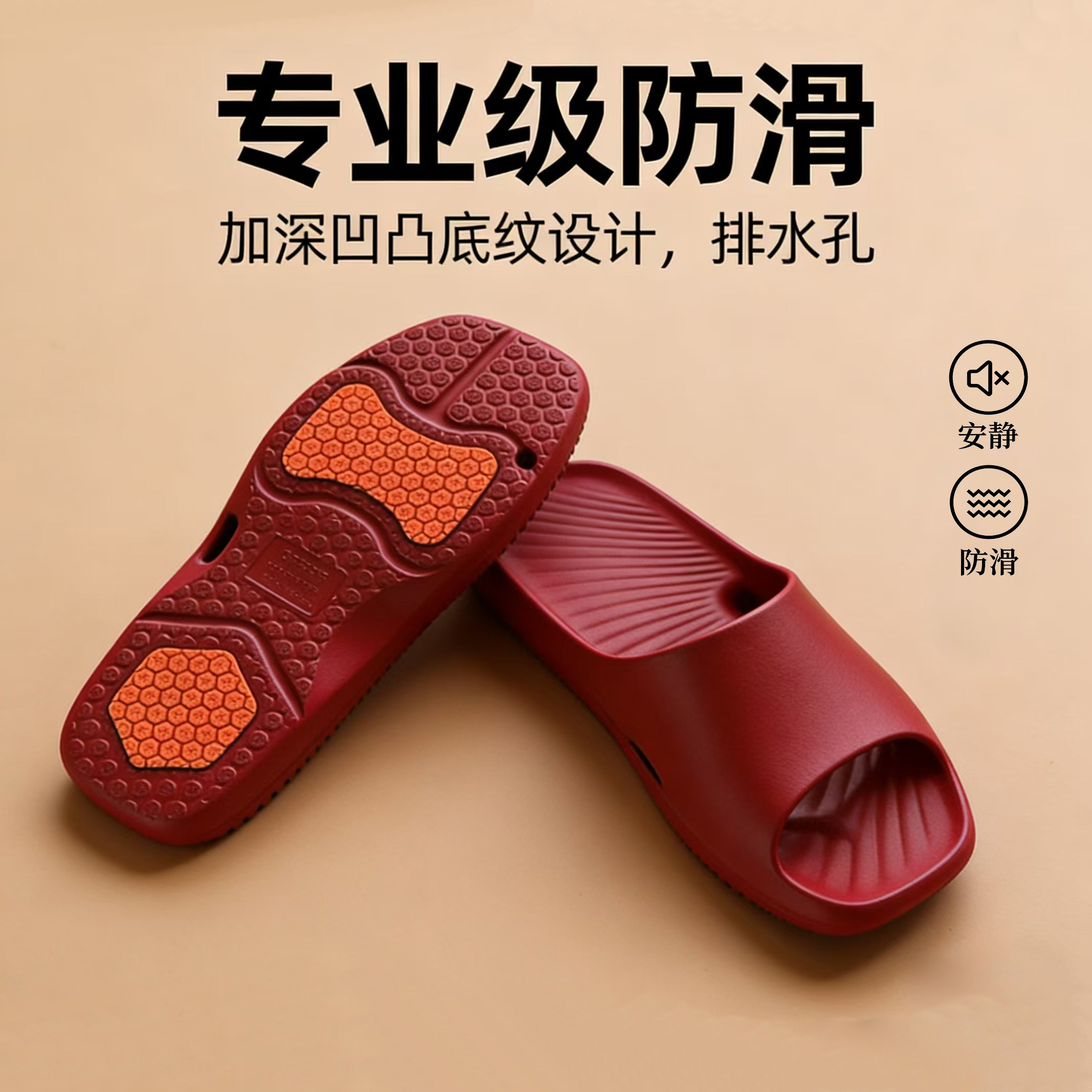 防滑拖鞋老人防摔浴室洗澡专用2026新款防臭男士凉拖鞋男款凉拖