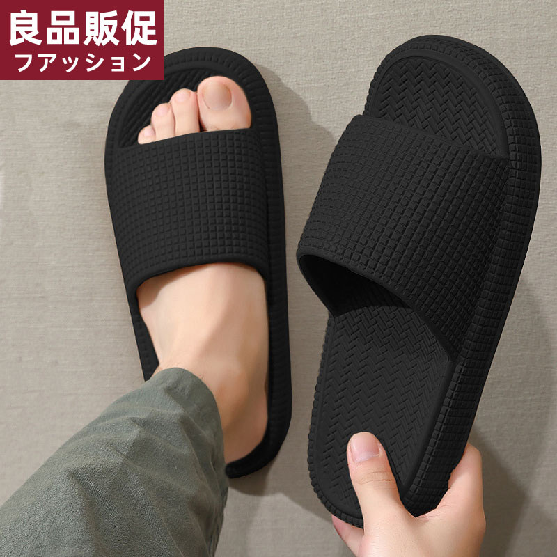 日本新品踩屎感拖鞋男夏季2026新款室内洗澡防滑防臭凉拖男士外穿