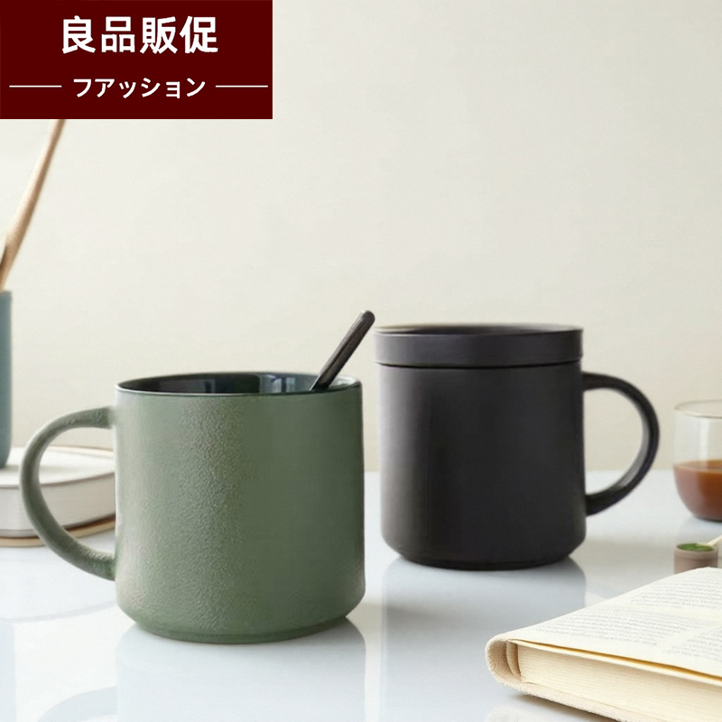 日式新品简约磨砂马克杯带盖咖啡杯子家用办公室茶杯复古水杯陶瓷