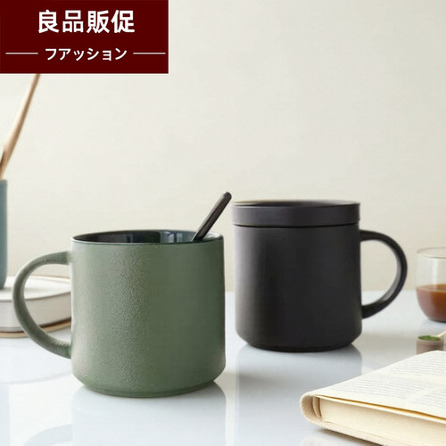 日式新品简约磨砂马克杯带盖咖啡杯子家用办公室茶杯复古水杯陶瓷