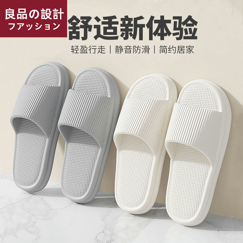 日本大码拖鞋男士2026新款夏季居家室内浴室洗澡防滑防臭凉拖情侣