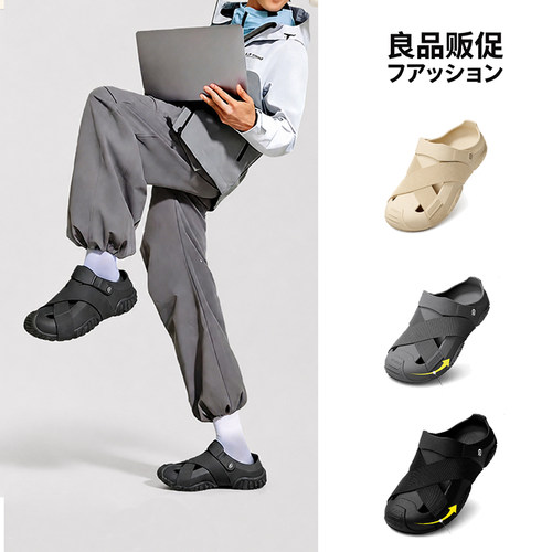 日本外贸新品洞洞鞋男2026夏外穿开车钓鱼防滑防臭拖鞋沙滩凉鞋女