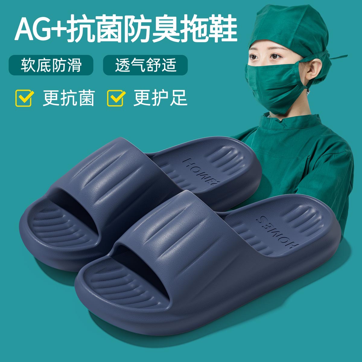 日本踩屎感拖鞋男士2026新款夏季室内居家防滑浴室洗澡凉拖女外穿