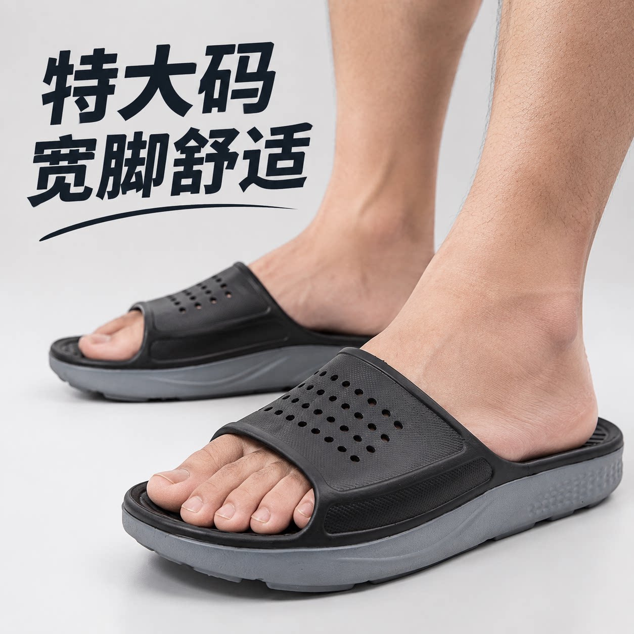 男士大码拖鞋夏季特大码室内家居浴室防滑加宽加肥情侣凉拖鞋外穿