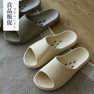 日本新品浴室拖鞋防滑专用洗澡防臭防滑漏水足浴室内家居厚底男女