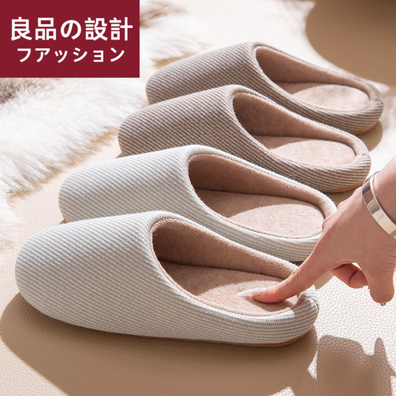 日式四季静音拖鞋女可机洗软底棉麻棉拖鞋办公室内家居地板男冬季