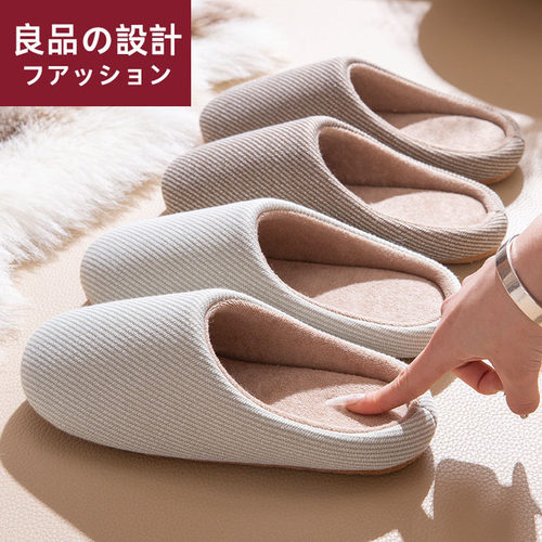 日式四季静音拖鞋女可机洗软底棉麻棉拖鞋办公室内家居地板男冬季