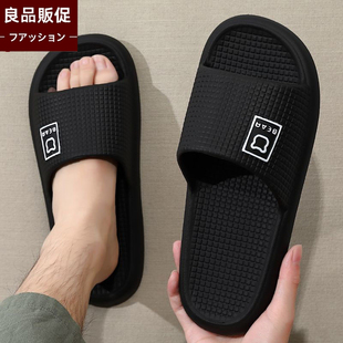 日本新品男士拖鞋夏季室内家居浴室洗澡eva防滑防臭家用凉拖女士