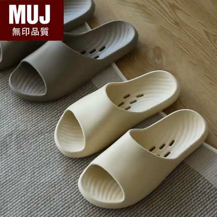 MUJ日本浴室拖鞋防滑专用洗澡防臭防滑漏水足浴室内家居厚底男女