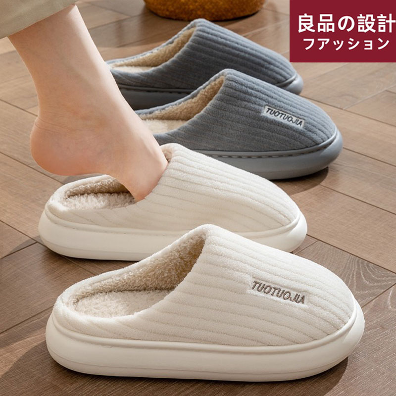 日式新品棉拖鞋女秋冬季家居冬天踩屎感室内家用加厚软底毛绒拖鞋
