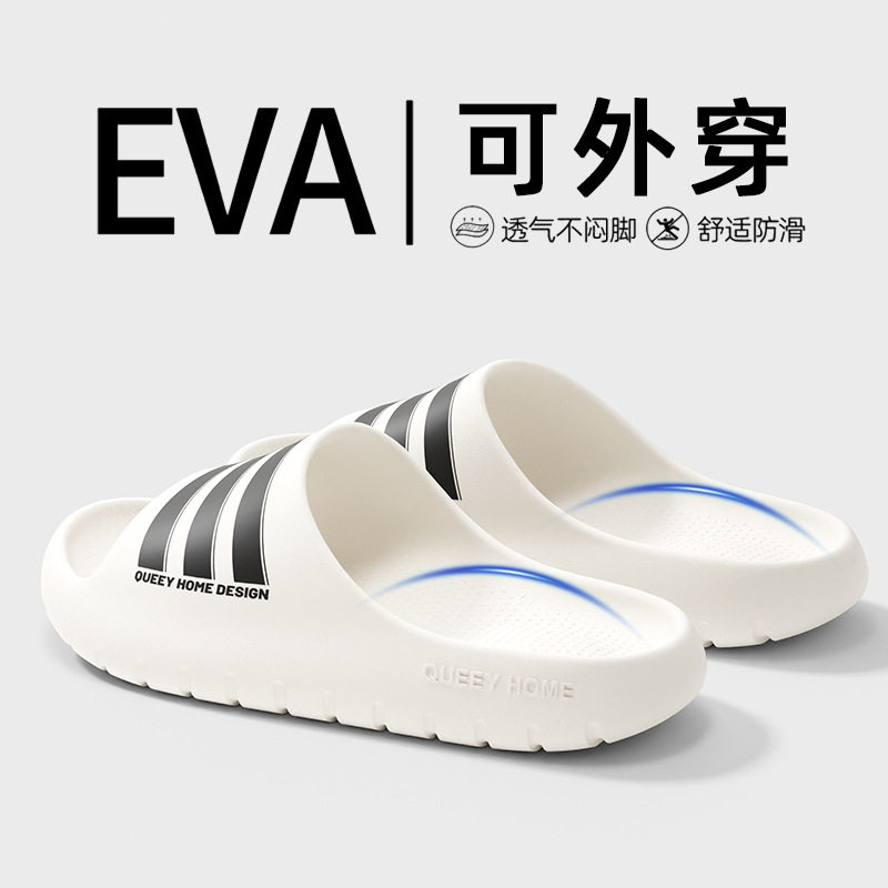 日本良品の設計运动拖鞋男士2026夏季新款防滑厚底情侣外穿凉拖女