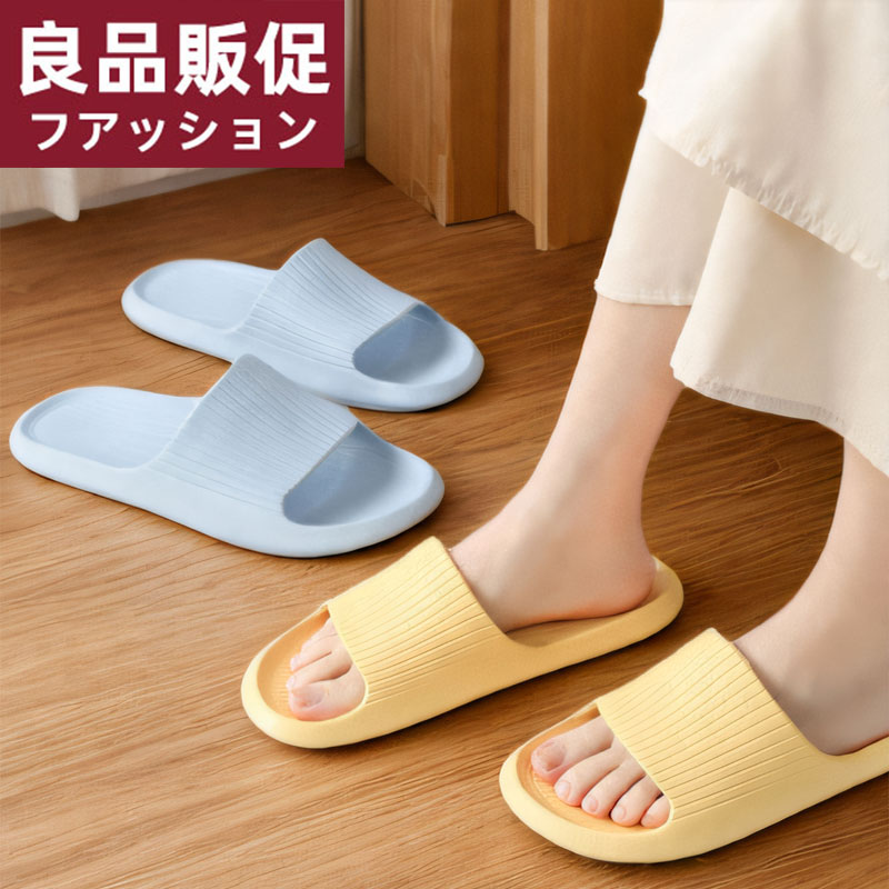 情侣拖鞋夏季EVA软简约防滑防臭