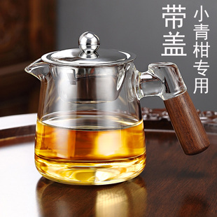 耐高温玻璃公道杯茶漏一体带盖子小青柑冲茶器专用茶壶分茶器公杯