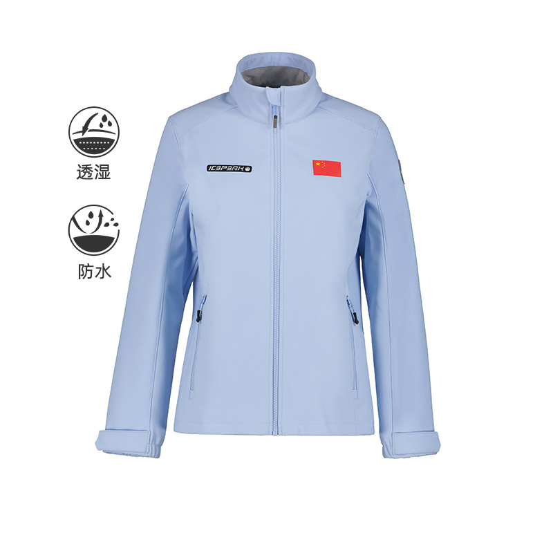 ICEPEAK情侣摇粒绒外套秋季新品