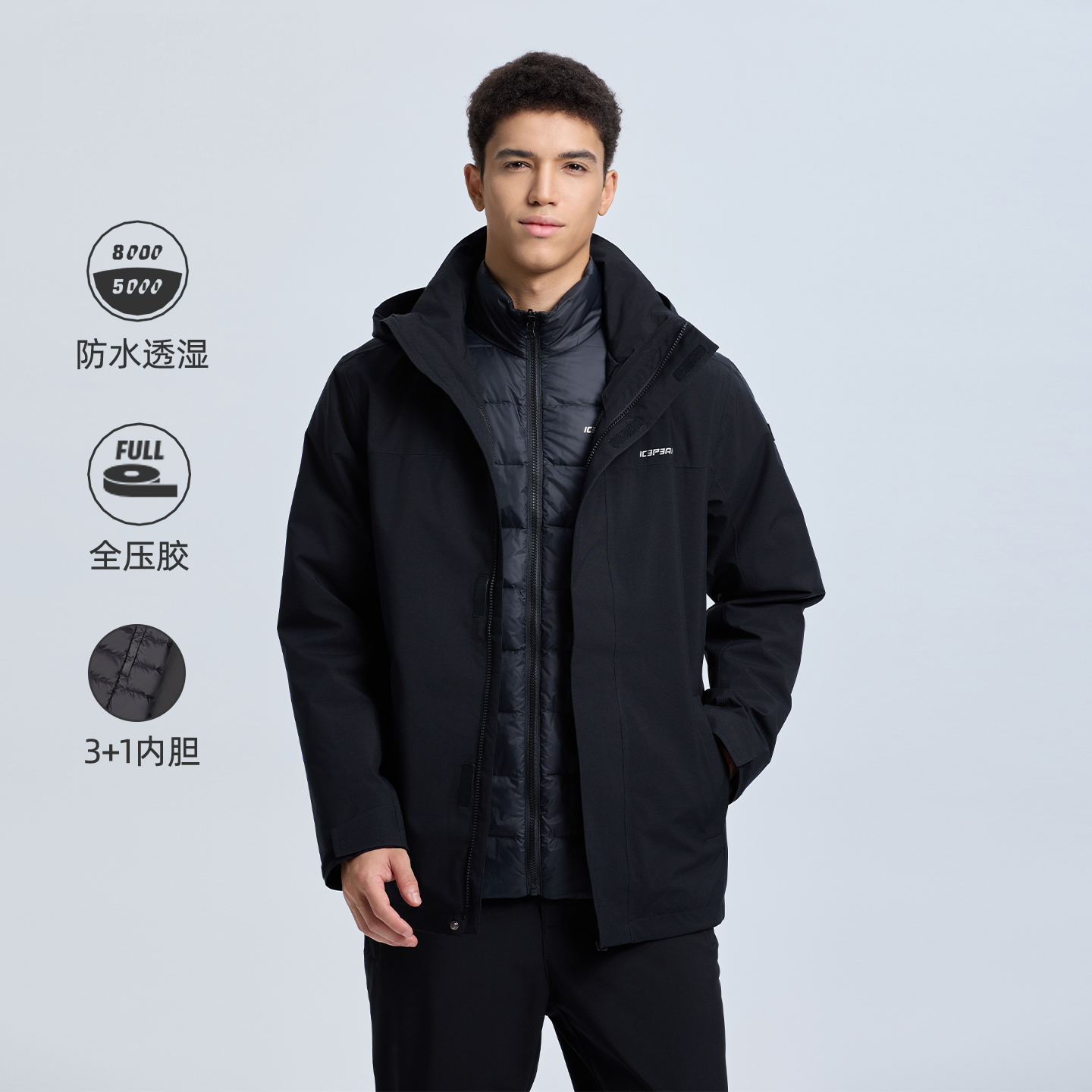 ICEPEAK防泼水羽绒三合一冲锋衣