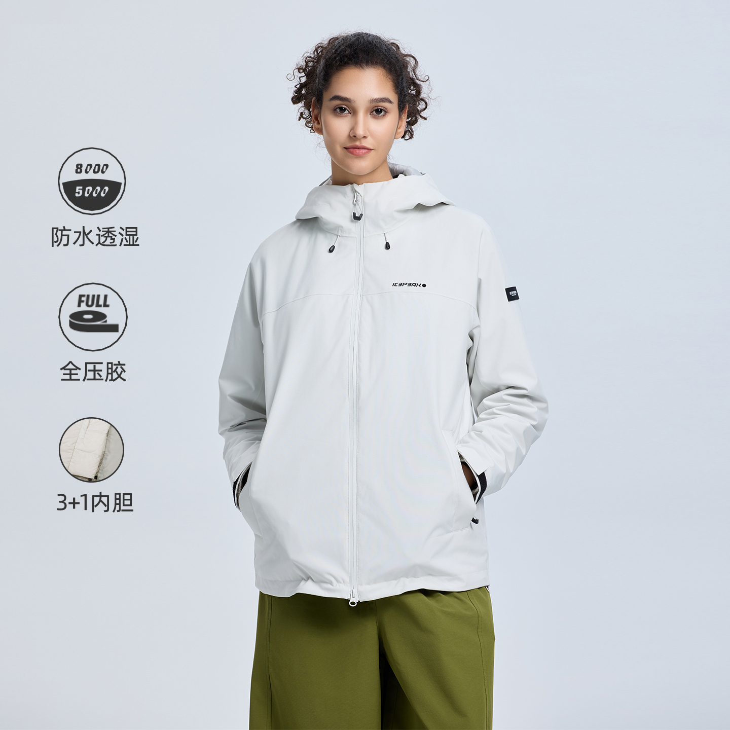 ICEPEA防风防水羽绒三合一冲锋衣