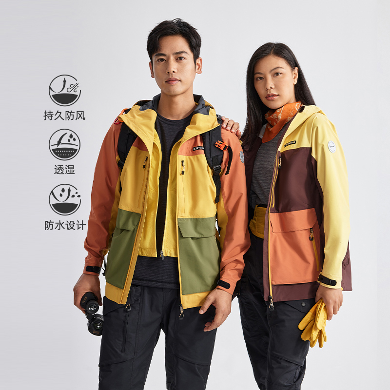 ICEPEAK时尚简约冲锋衣防风防水