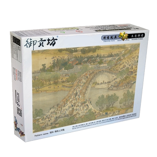 定制15000片蒙娜丽莎大尺寸木质拼图活动场景装饰画儿童玩具礼物