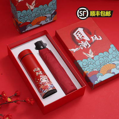 开业伴手礼定制logo周年庆回礼公司活动礼品实用送客户高档纪念品