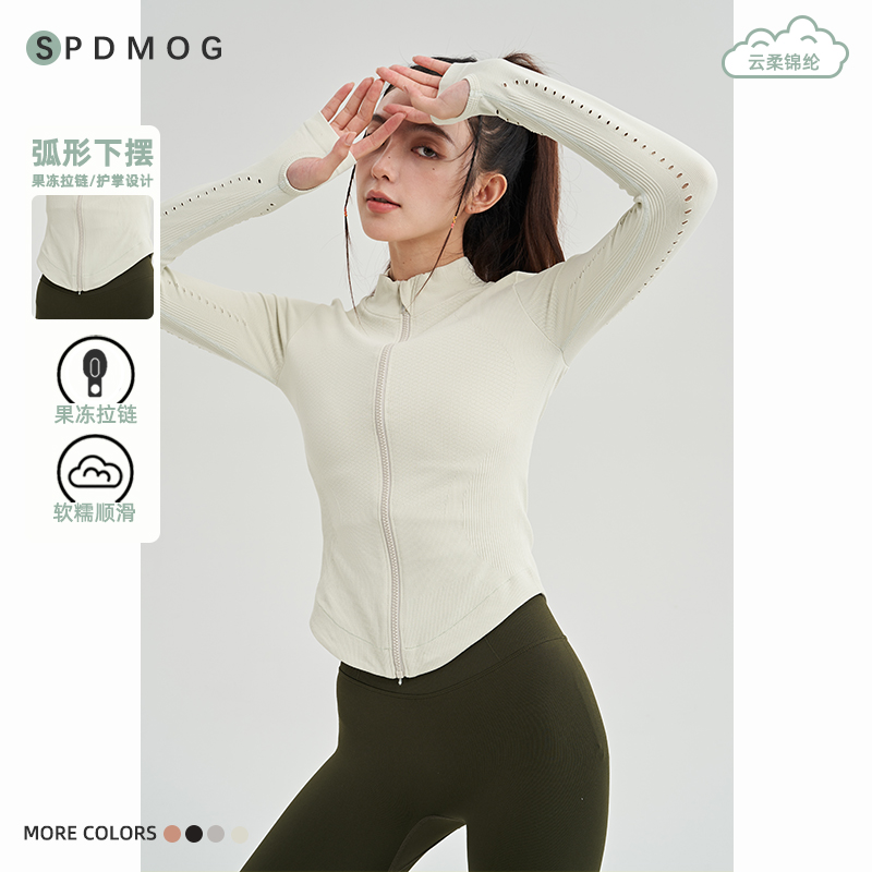 瑜伽服上衣t恤运动长袖紧身跑步