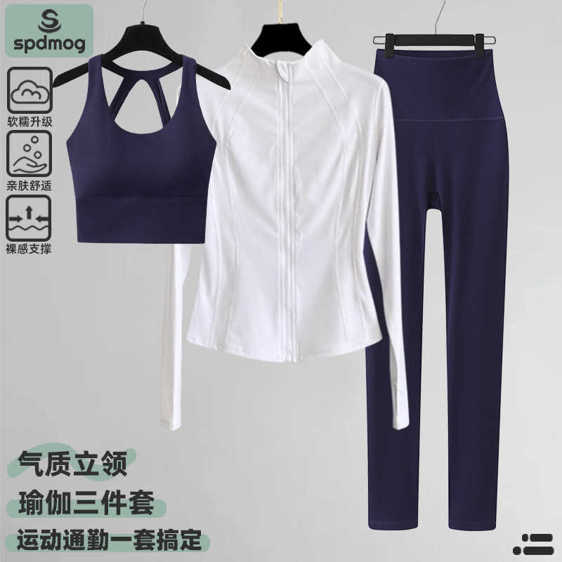 跑步运动套装女2026新款秋冬晨跑服时尚瑜伽健身房穿搭上衣三件套