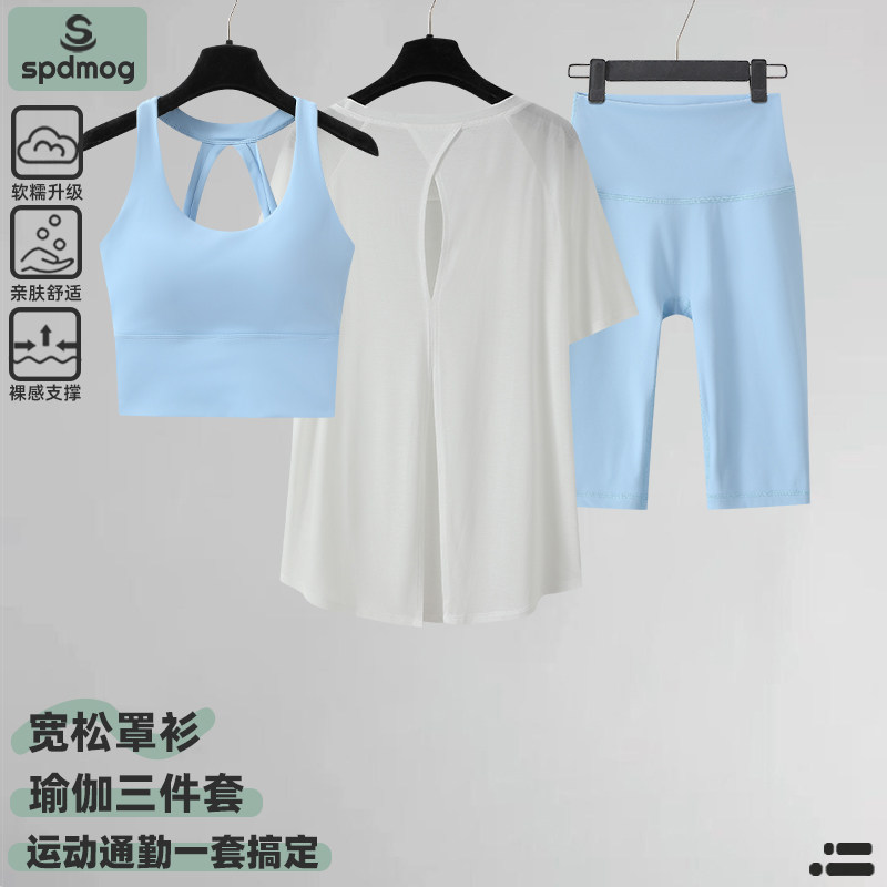 跑步运动套装女2026夏季新款户外可外穿晨跑服瑜伽健身短袖三件套