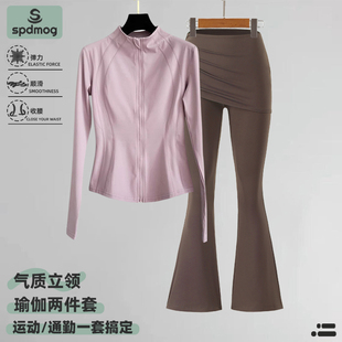 跑步运动套装女2025新款秋冬时尚晨跑户外打羽毛球健身瑜伽服上衣