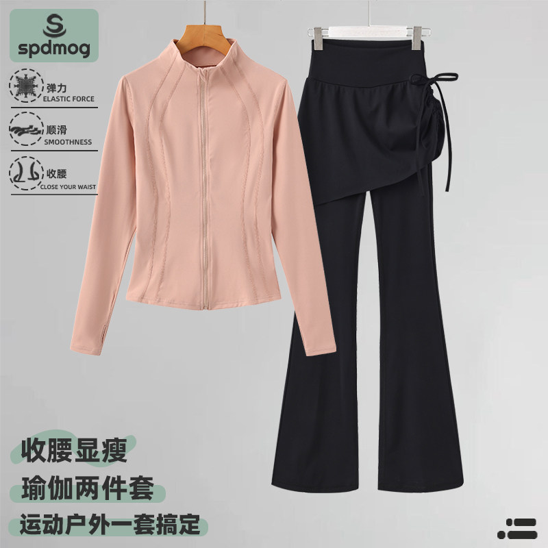 瑜伽服套装女春夏新款户外锻炼晨跑上衣高级感跑步运动健身三件套