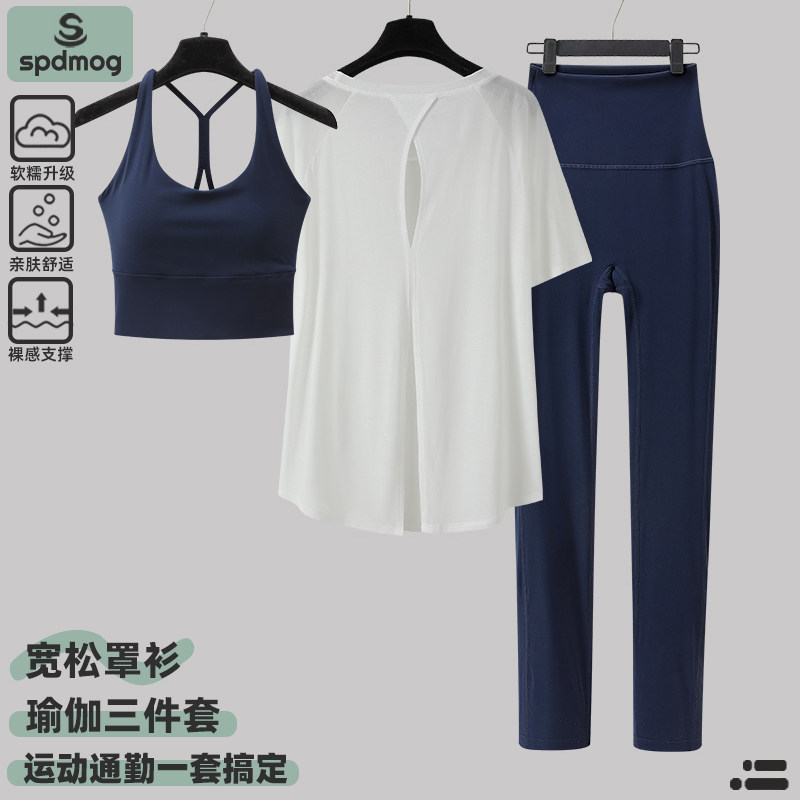 瑜伽服夏季薄款套装时尚新款跑步运动上衣普拉提绝美健身服三件套