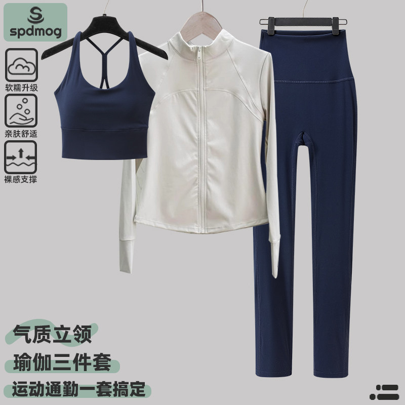 跑步运动套装女2062新款秋冬户外晨跑服时尚健身房瑜伽上衣三件套