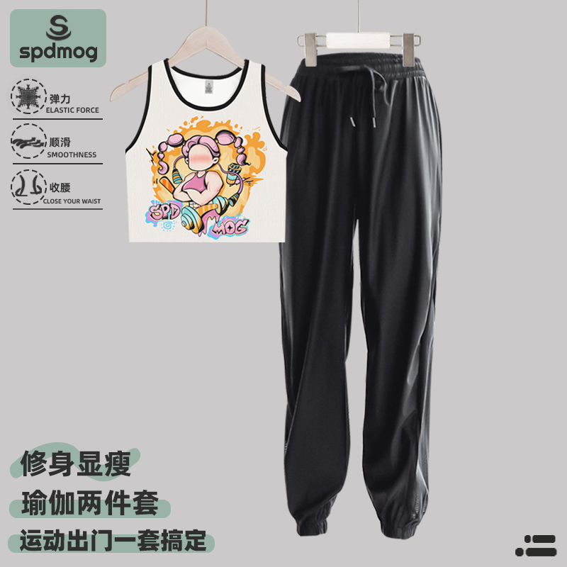 跑步女运动套装2025新款户外锻炼晨跑打羽毛球背心专业健身瑜伽服