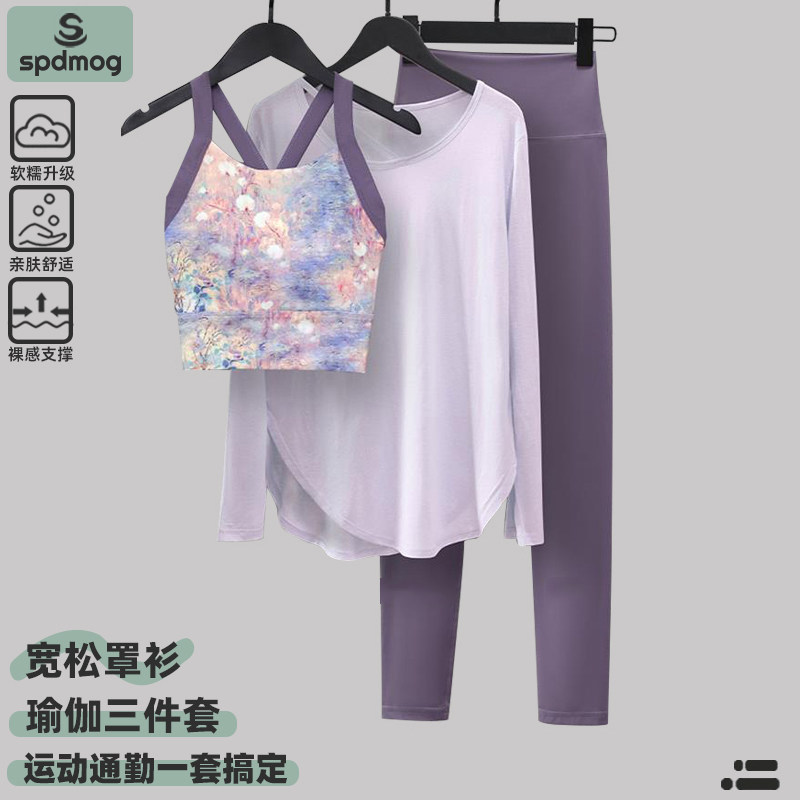 跑步女运动套装晨跑服时尚普拉提瑜伽上衣夏季户外健身训练三件套