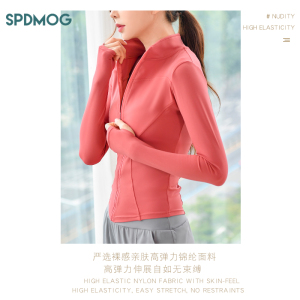 红色瑜伽服女秋冬外套室内训练运动跑步长袖上衣时尚显瘦健身套装