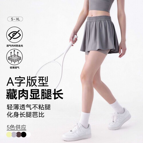 跑步运动百褶裙显瘦遮肉半身裙
