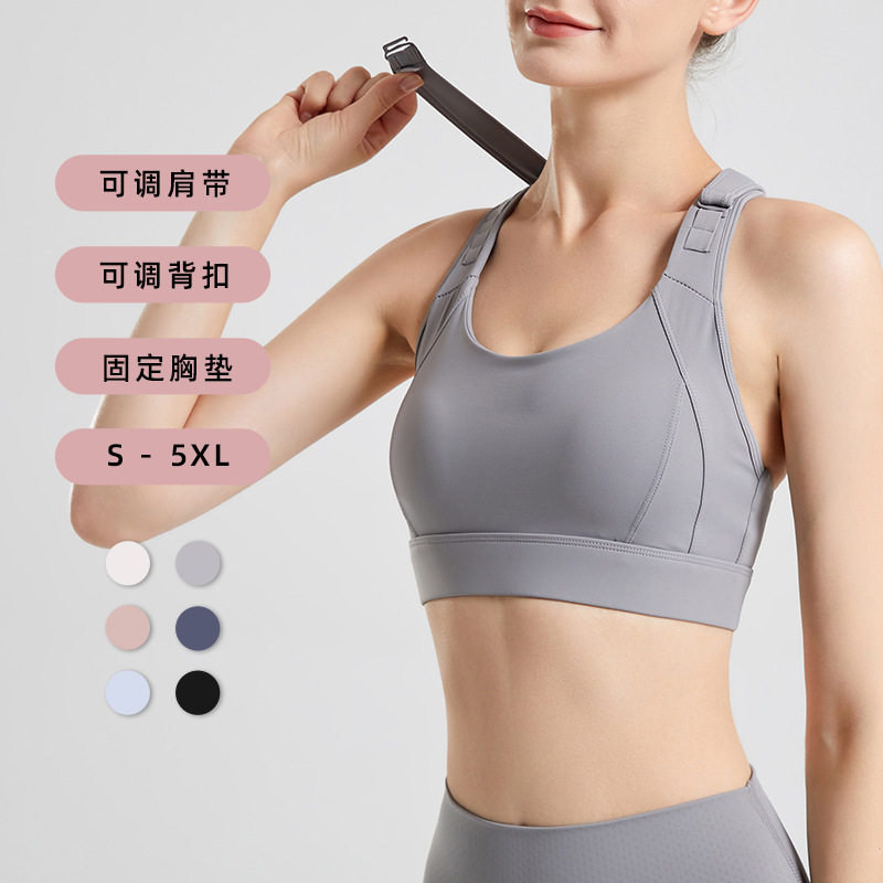 加大码紧身瑜伽文胸女可调节肩带运动内衣收副乳防震跑步健身背心,运动服/休闲服装,运动文胸,淘宝优惠券,粉丝福利购,淘宝优惠卷