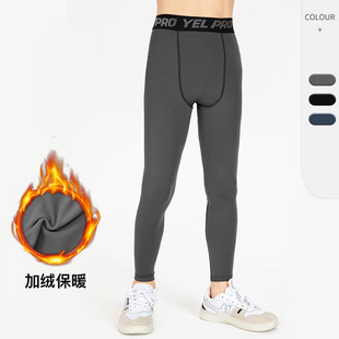 儿童加绒高腰健身长裤男童保暖篮球训练打底裤高弹紧身跑步运动裤
