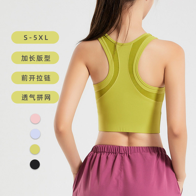女士速干透气跑步健身文胸前拉链瑜伽背心加大码一体防震运动内衣,运动/瑜伽/健身/球迷用品,瑜伽内衣,淘宝优惠券,粉丝福利购,淘宝优惠卷