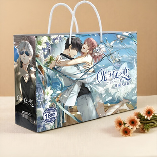 光与夜之恋礼物画集萧逸周边海报夏鸣星查理苏陆沉齐司礼生日礼盒