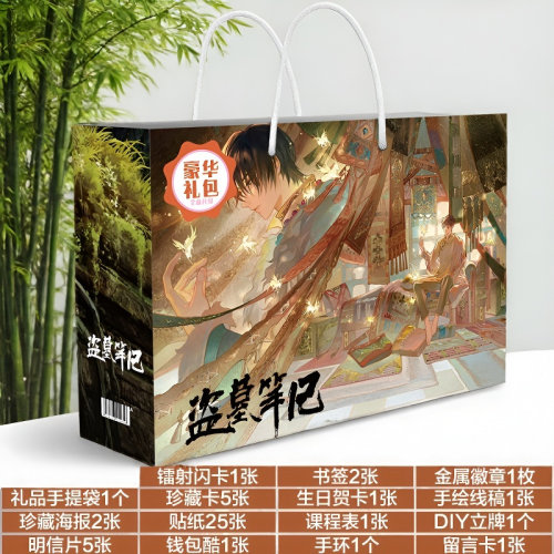 盗墓笔记吧唧徽章明信片书签海报