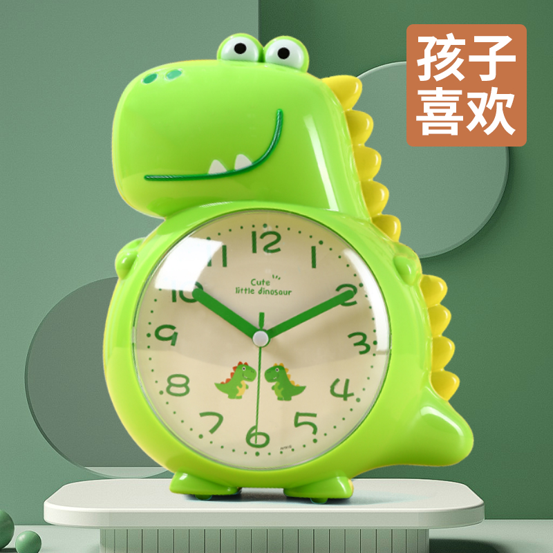 恐龙闹钟语音铃声孩子喜欢
