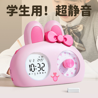 专治拖延！可视化电子静音计时器