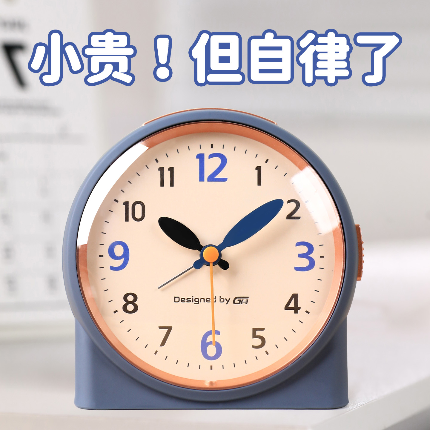 【静音夜光】简约音乐闹钟