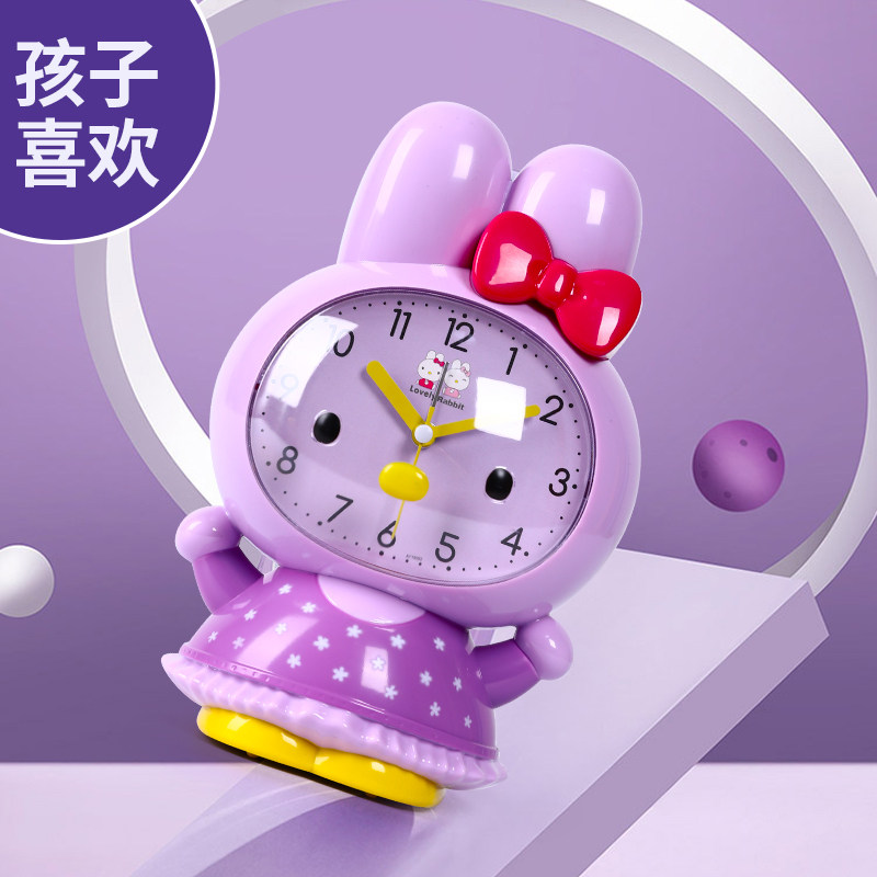 小兔子闹钟儿童女孩用学生专用起床神器小孩上学幼儿园宝宝时钟表