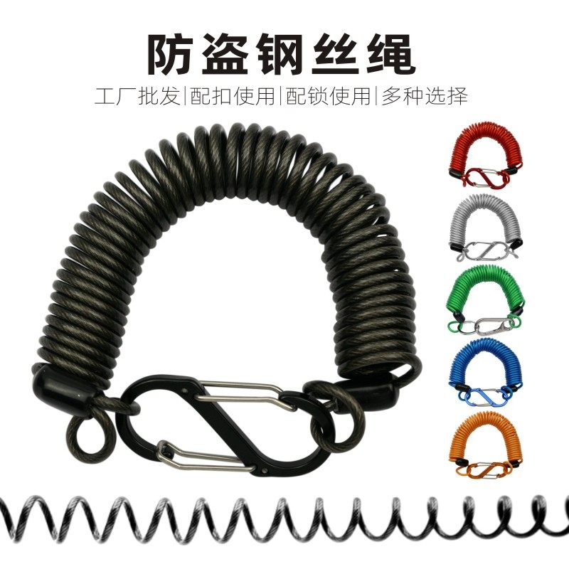 加长头盔防盗绳弹簧钢丝挂绳车衣婴儿车行李潜水专用钢丝绳丢手绳,电动车/配件/交通工具,头盔锁,淘宝优惠券,粉丝福利购,淘宝优惠卷