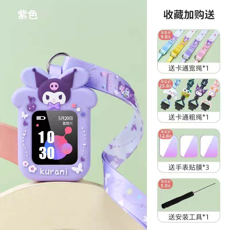 适用小天才W2027AC儿童电话手表D3表带D2A挂脖绳保护壳硅胶套吊袋