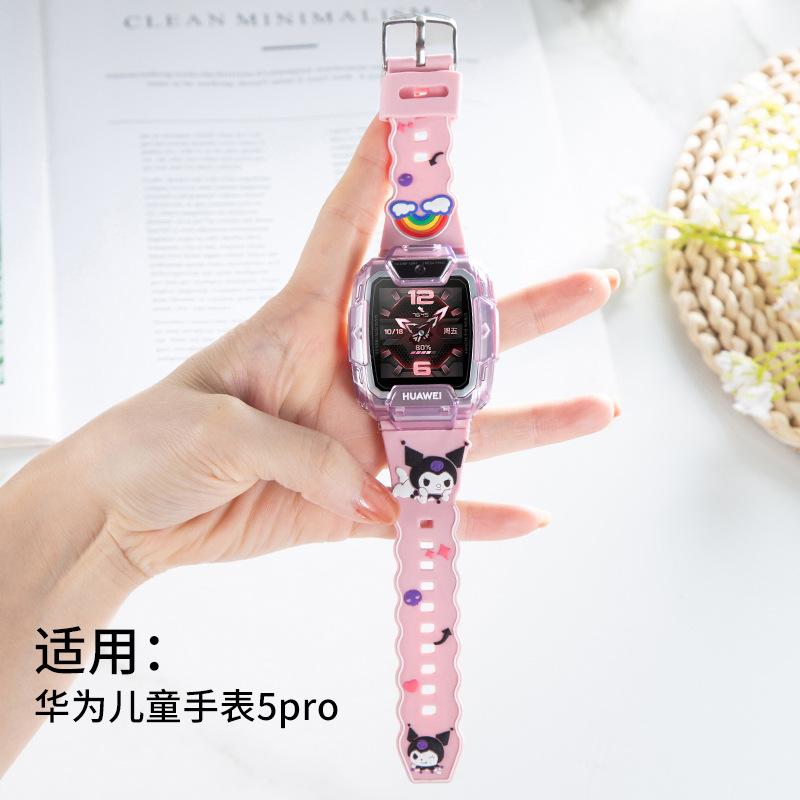 适用于于华为儿童电话手表5PRO型号硅胶卡通滴胶表带印花硅胶表带