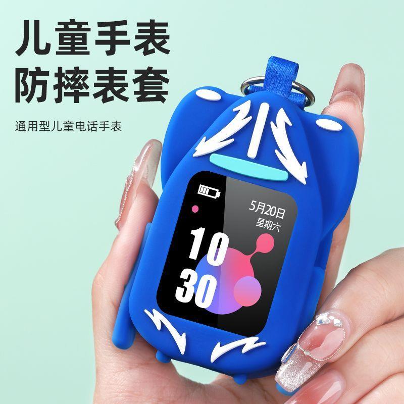 通用360儿童电话手表10X挂脖套壳通用W110吊坠9XS挂绳卡通保护套