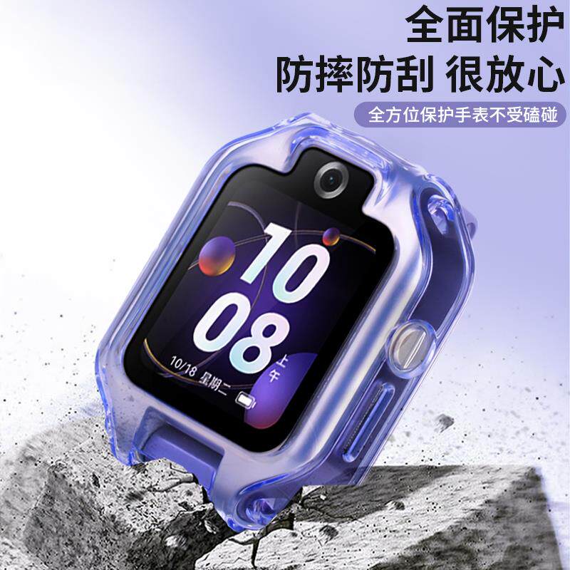 适用华为儿童手表5活力版5xpro4pro透明保护壳套电话软胶防磕外壳