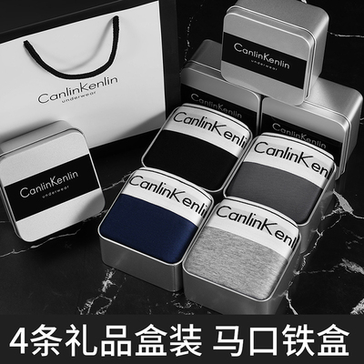 男士内裤四角平角男生款纯棉短裤